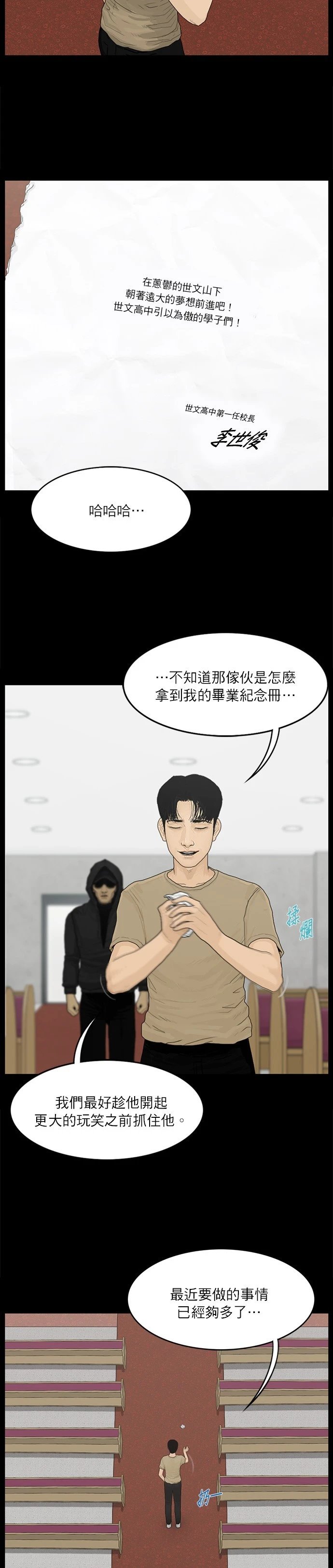 第50话