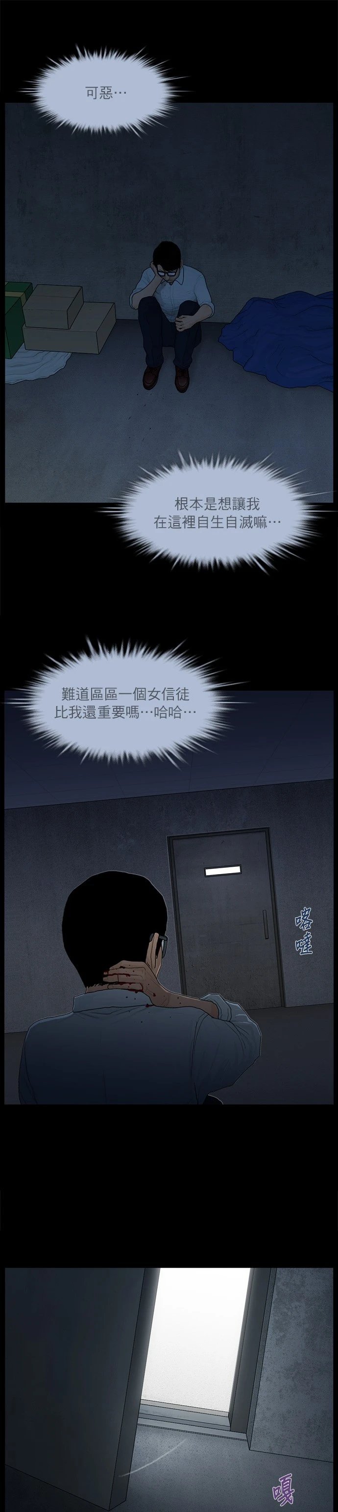 第50话