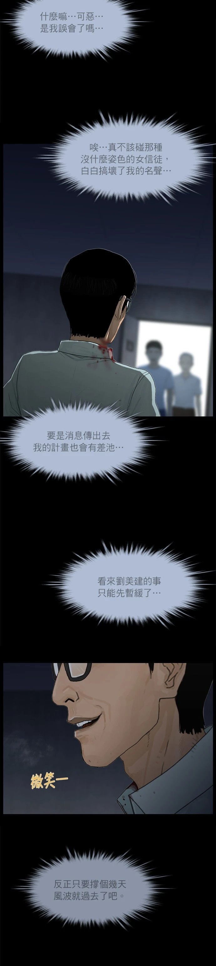 第50话