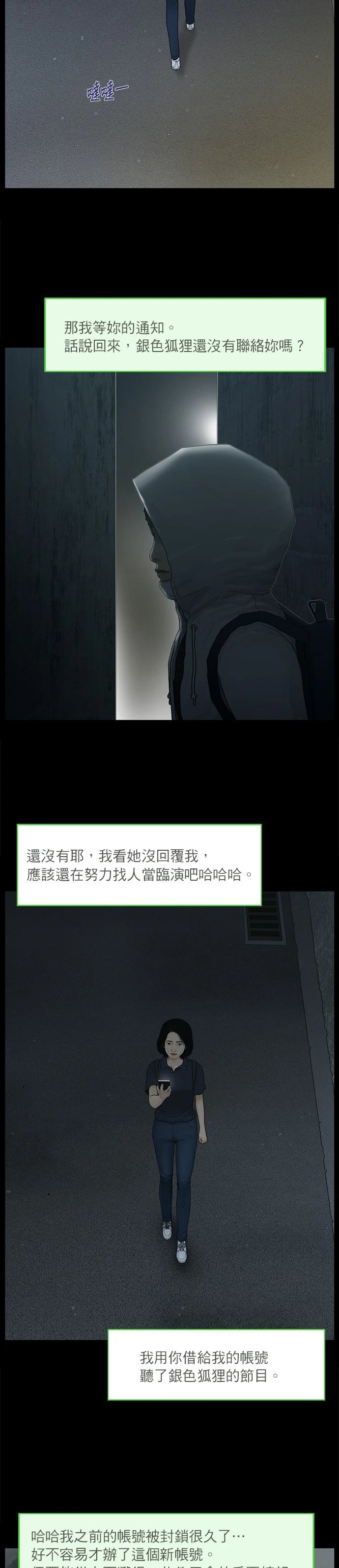 第50话