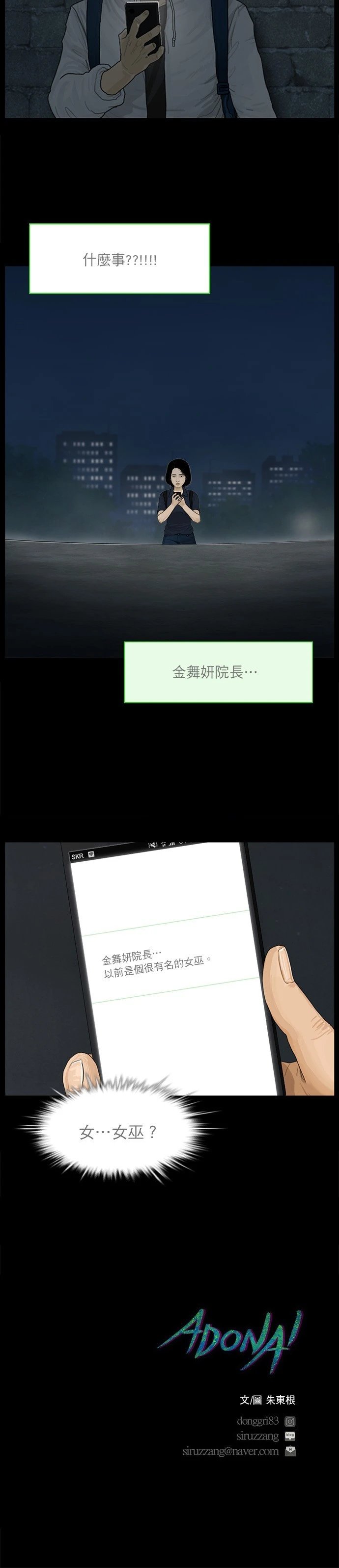 第50话