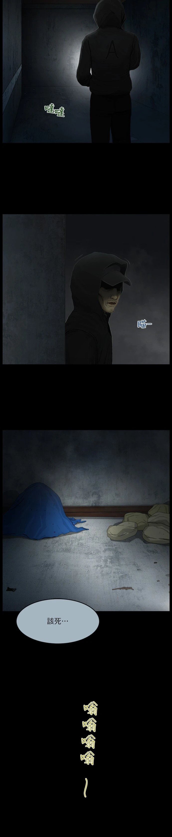 第53话