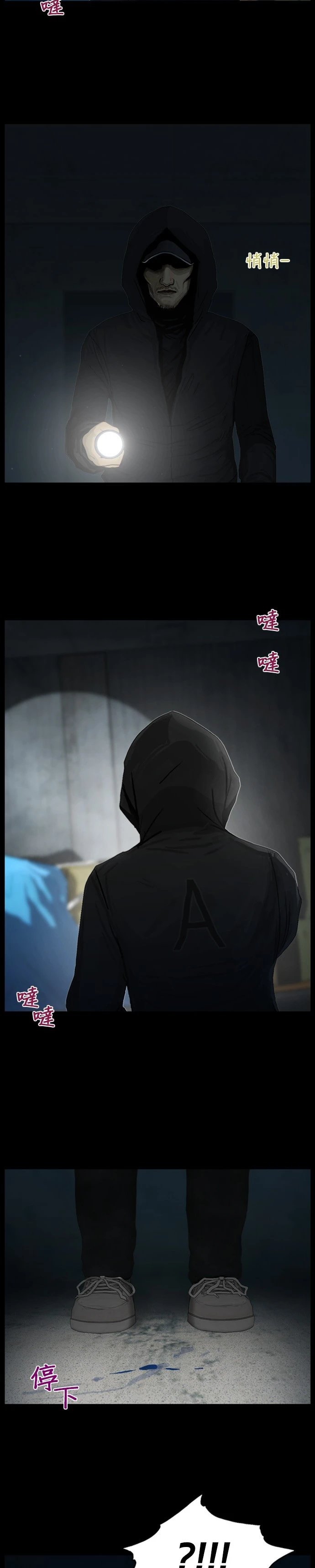 第53话