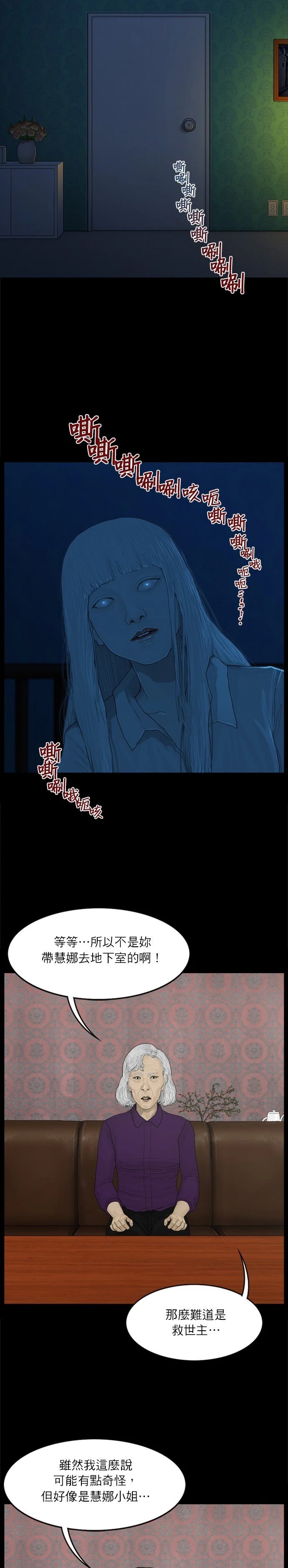 第54话