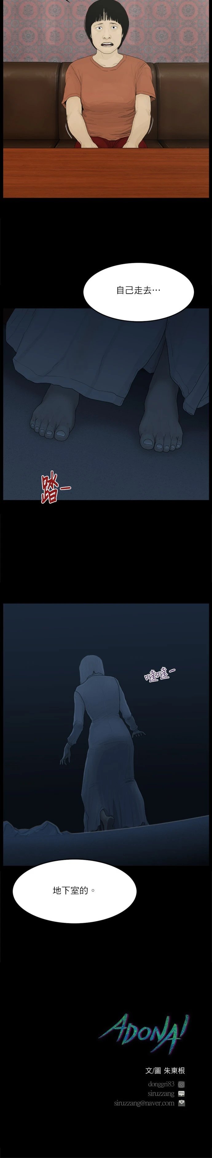 第54话