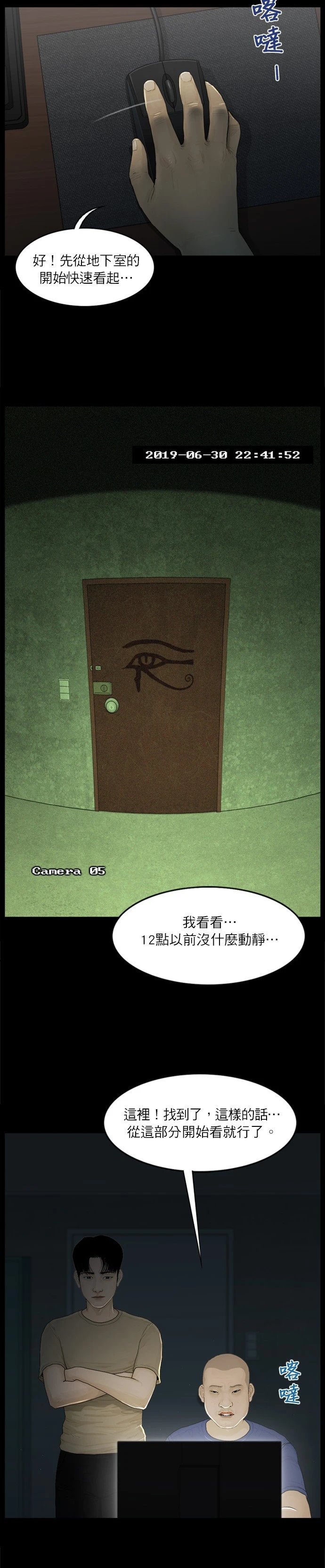 第55话