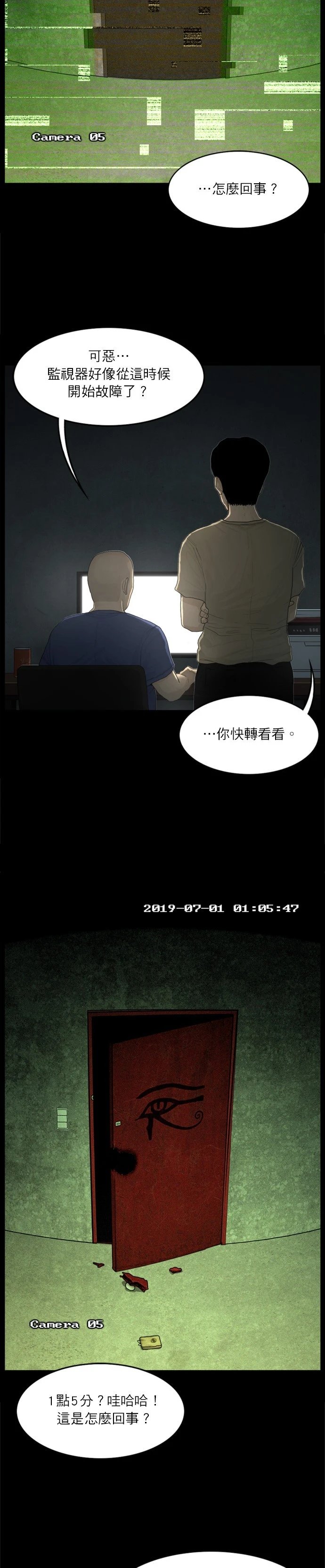 第55话