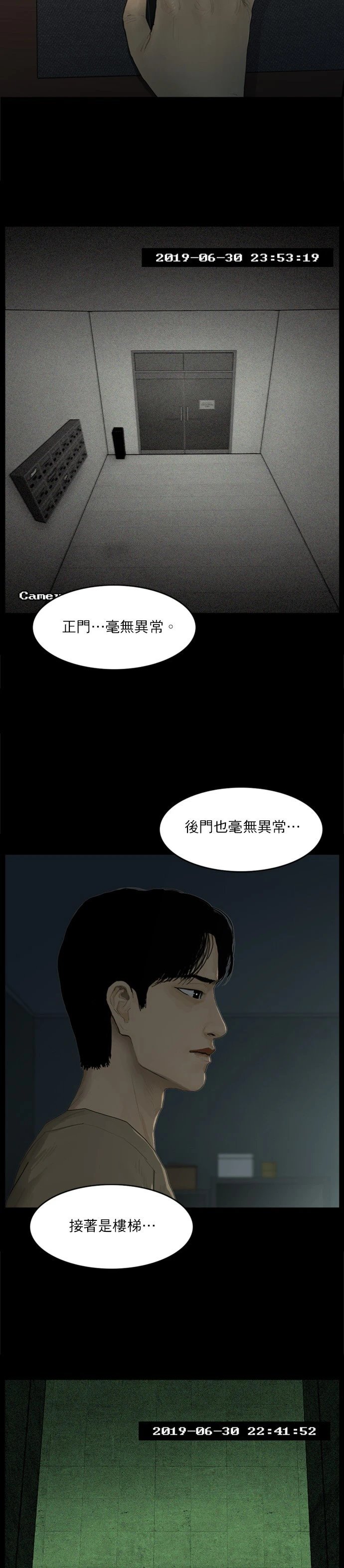 第55话