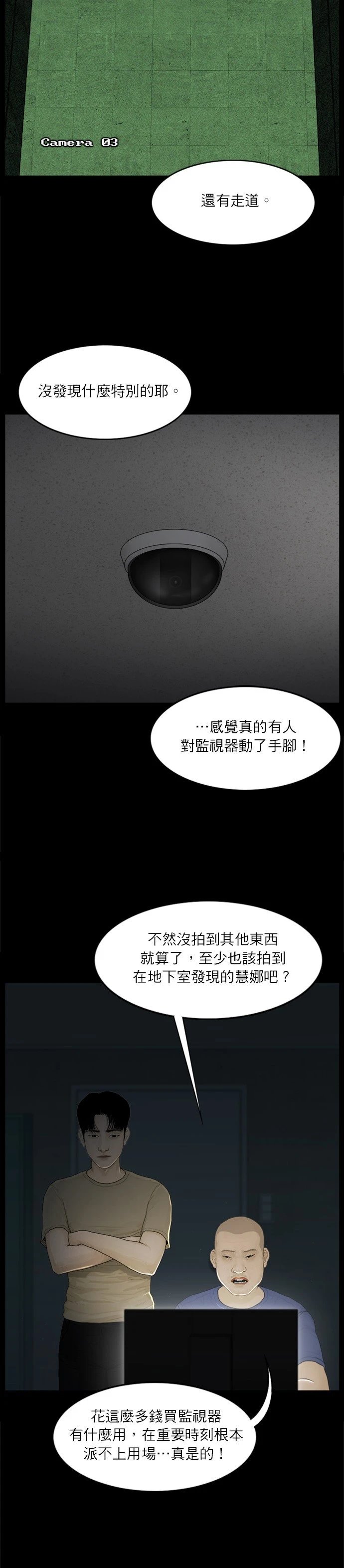 第55话