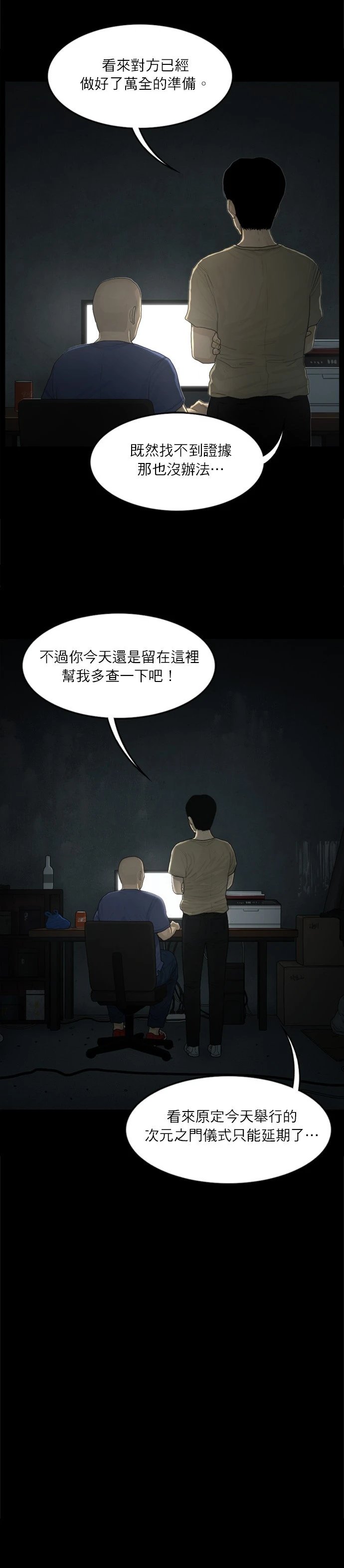 第55话