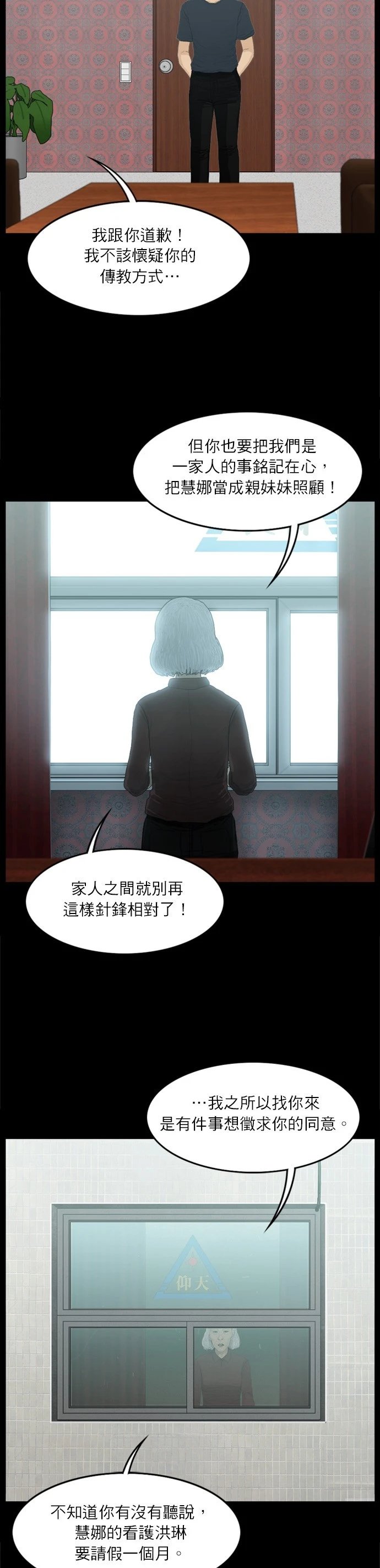第55话