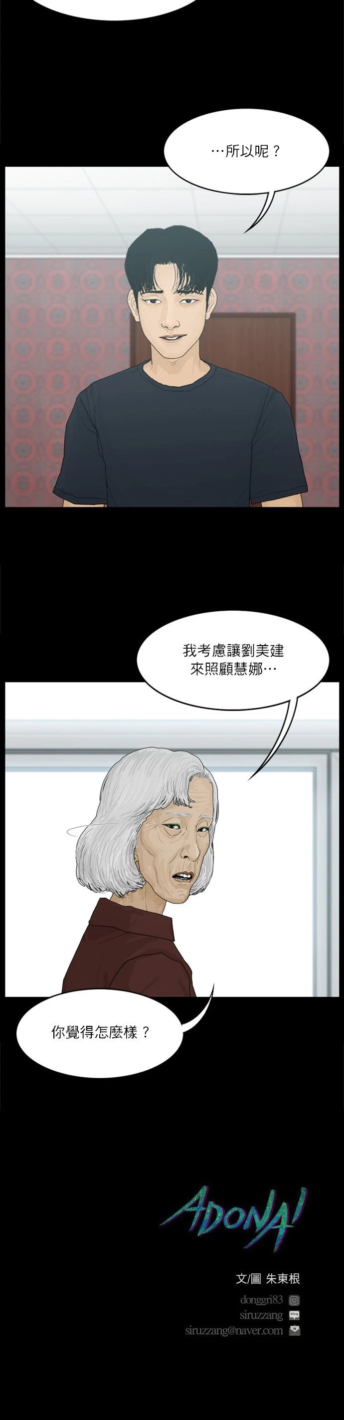 第55话