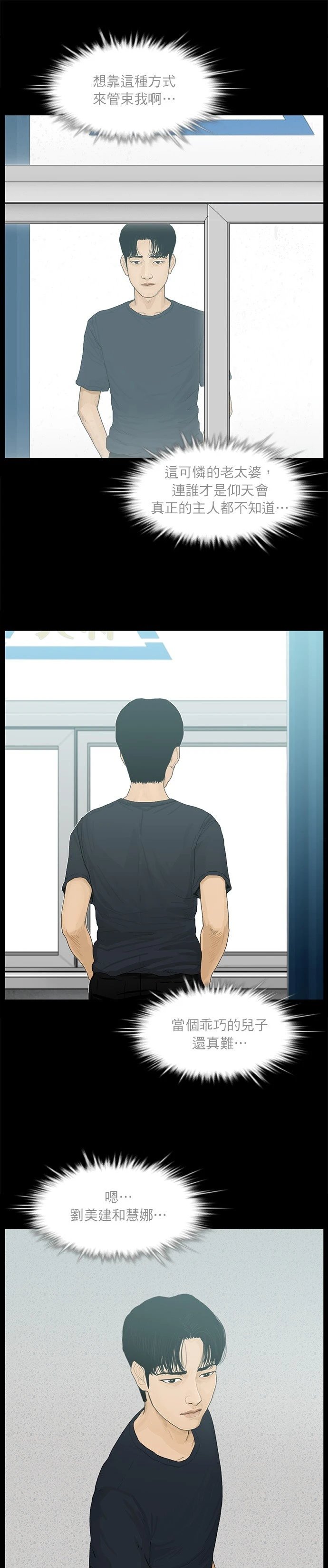 第56话