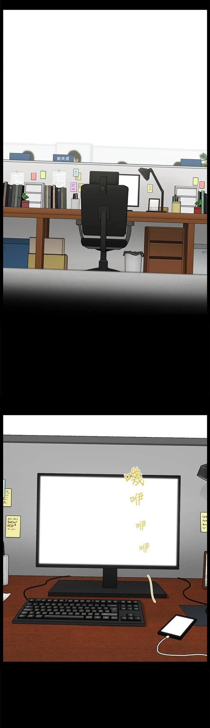 第56话