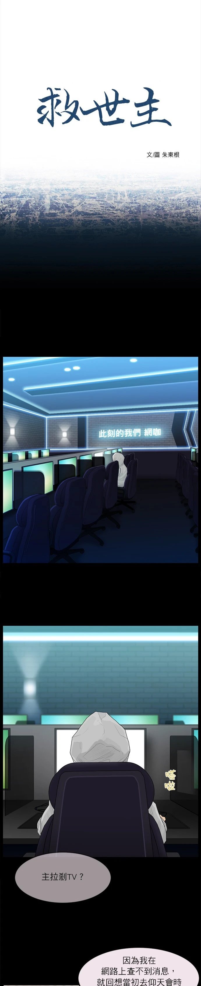 第57话