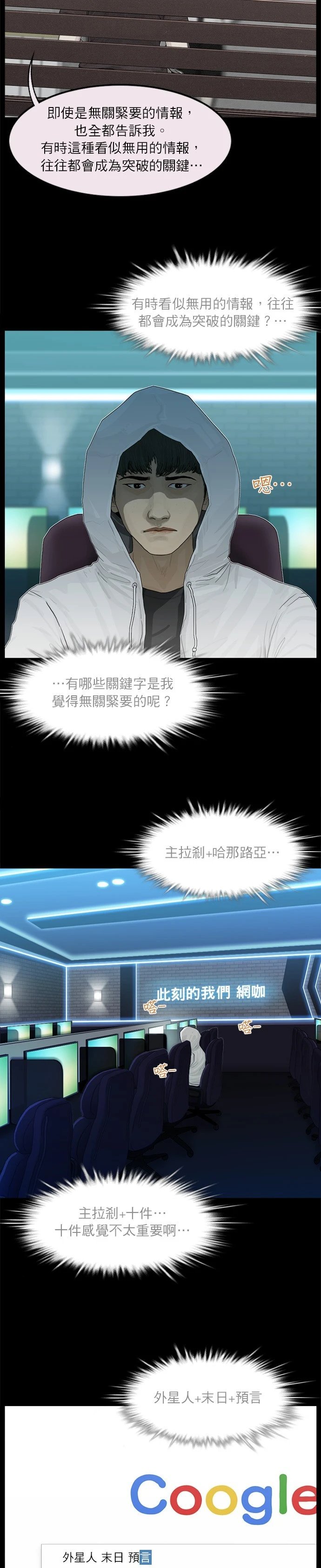 第57话