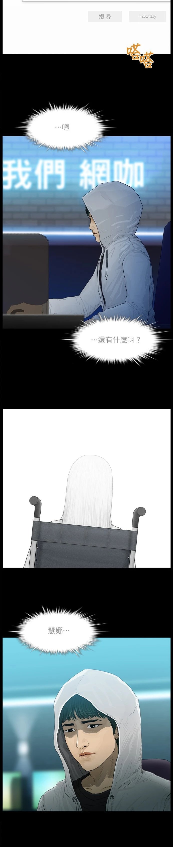第57话