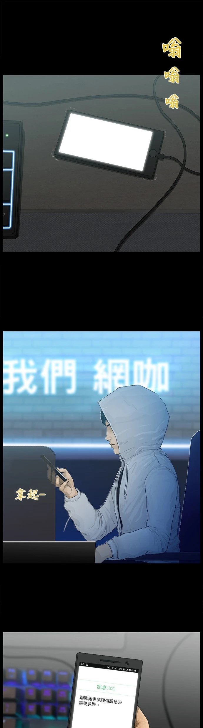 第57话
