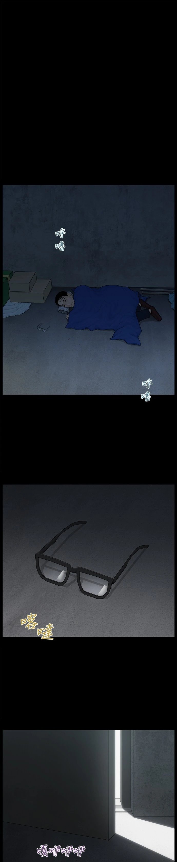 第57话