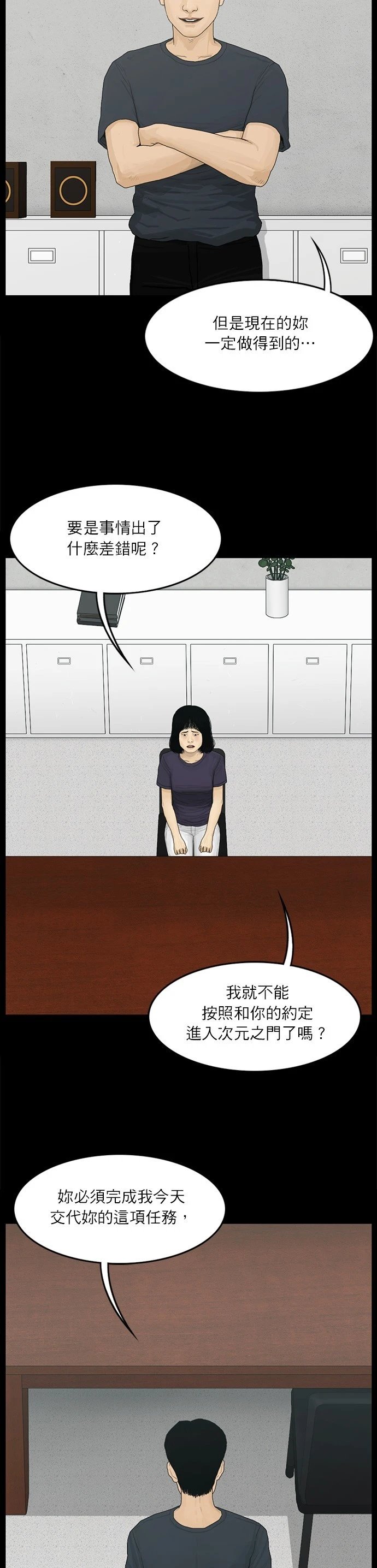 第58话