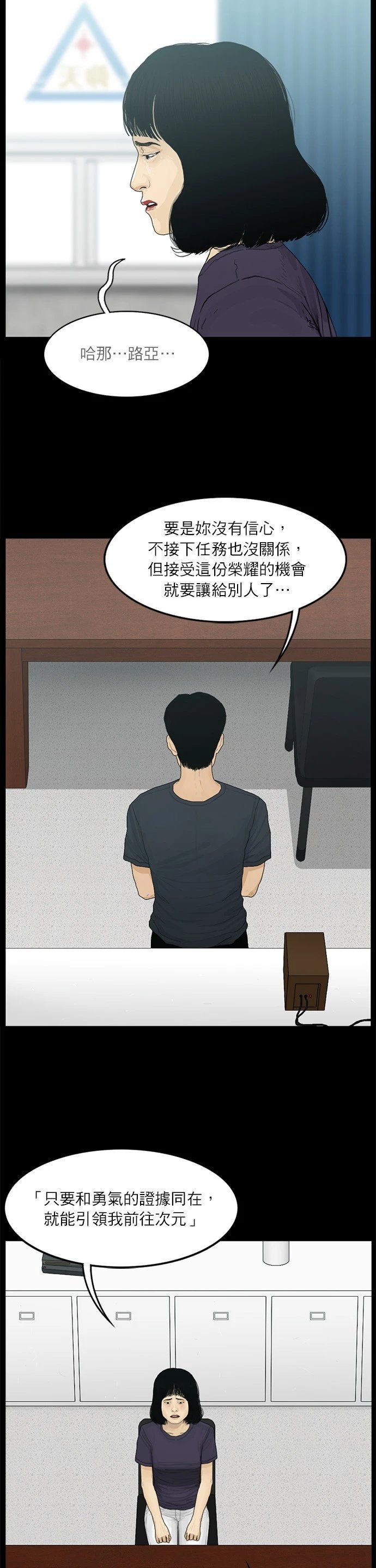 第58话