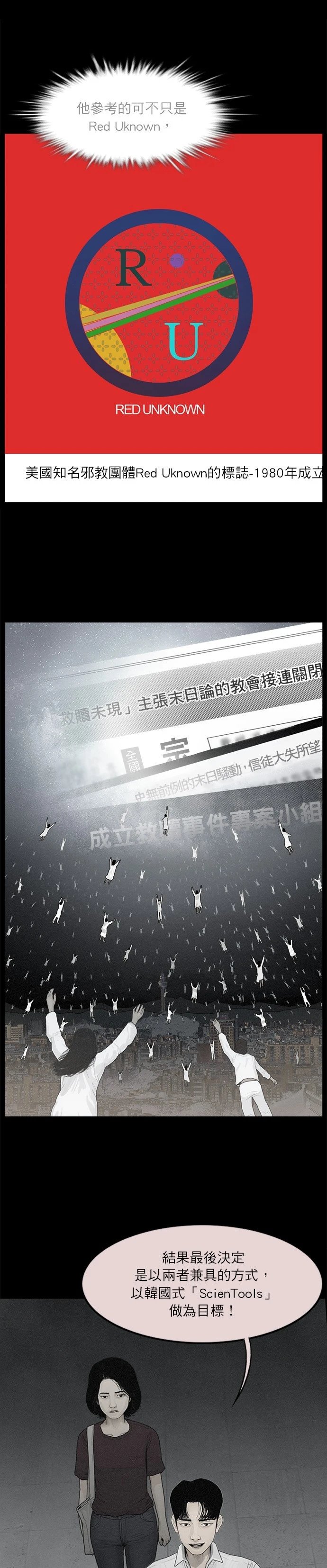 第58话