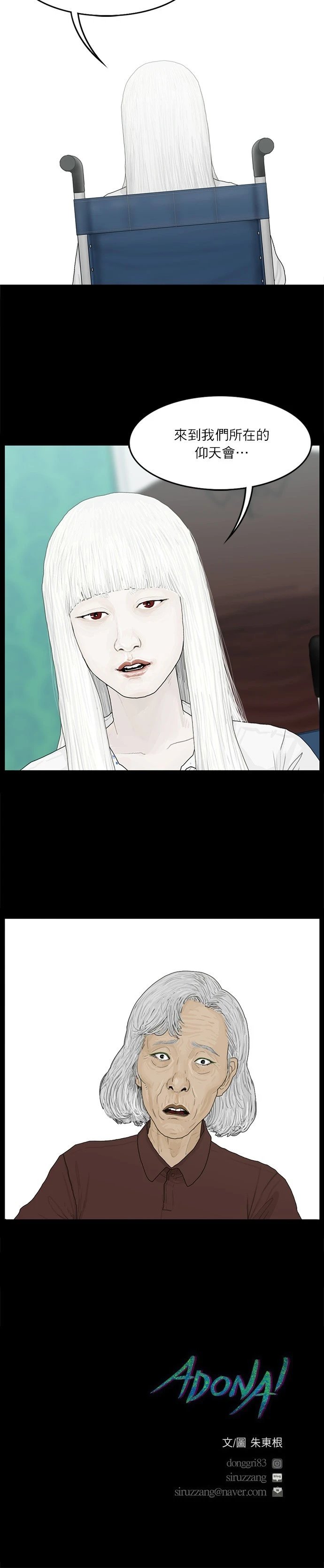 第58话