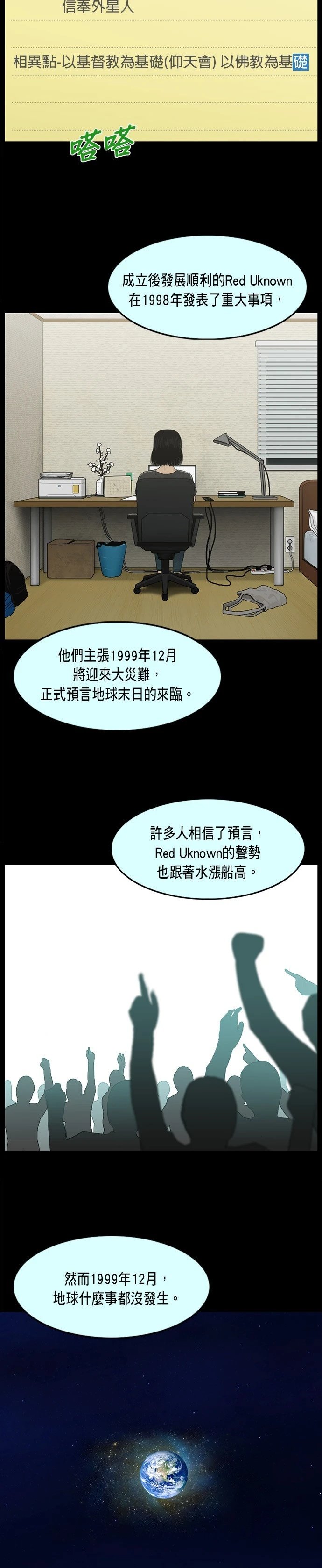 第59话