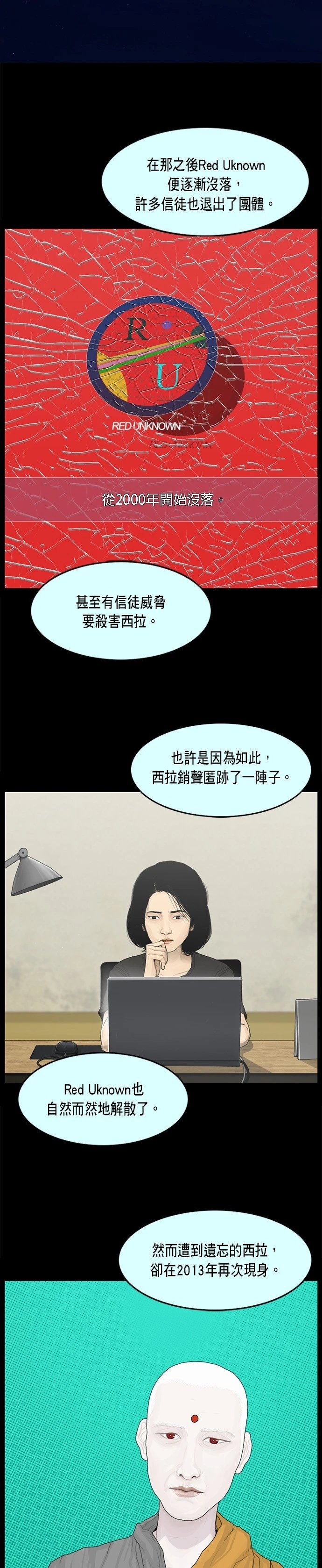 第59话