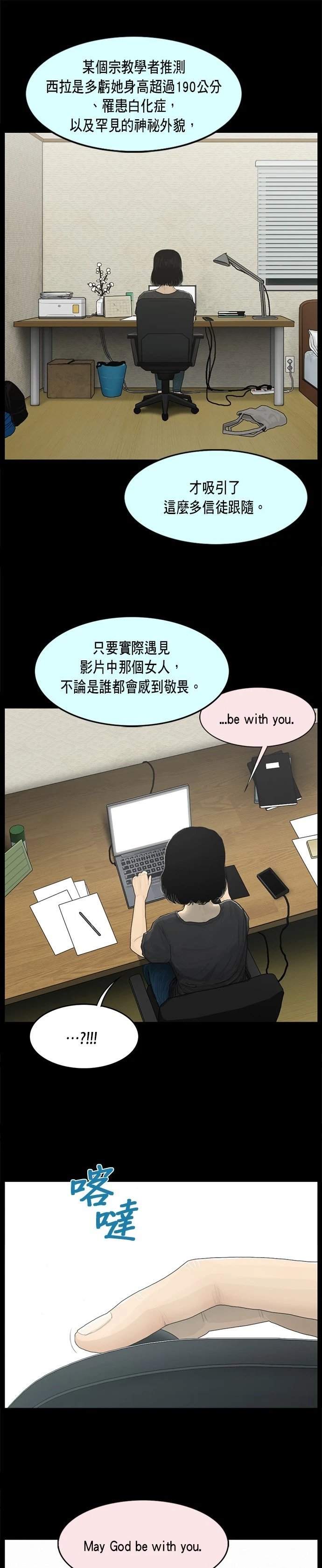 第59话