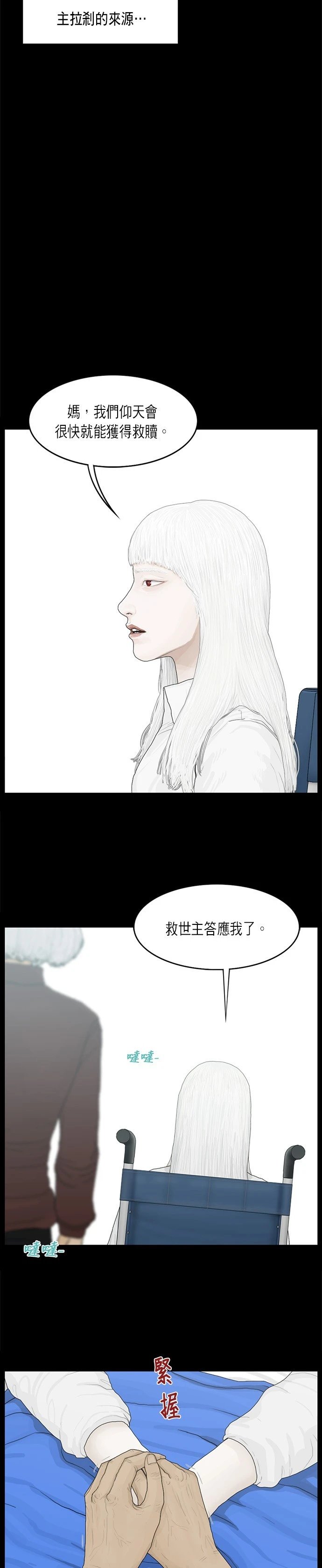 第59话