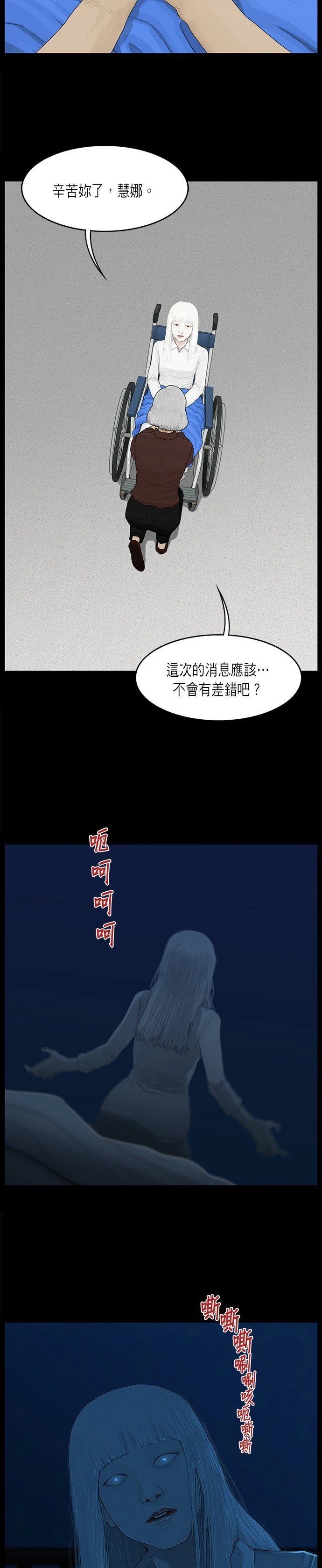 第59话