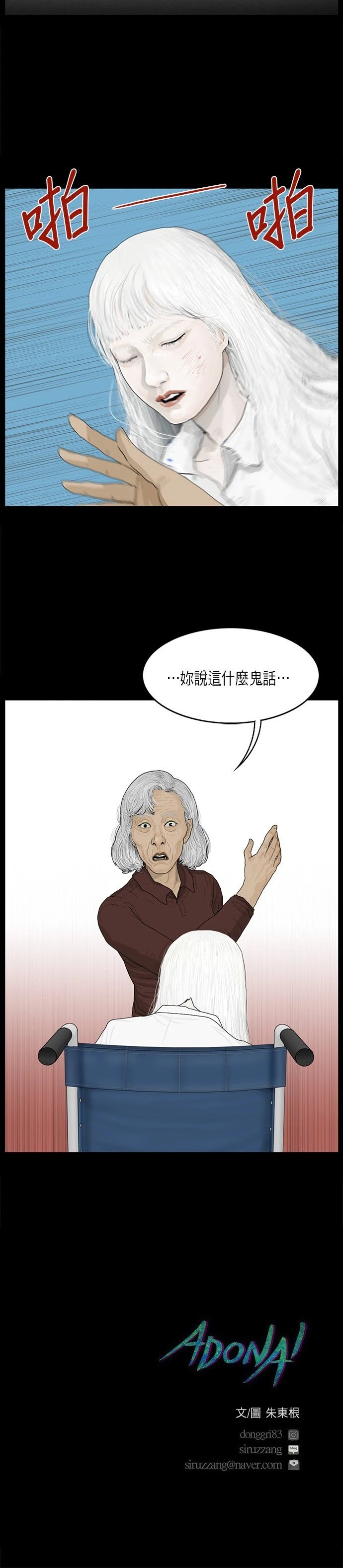 第59话