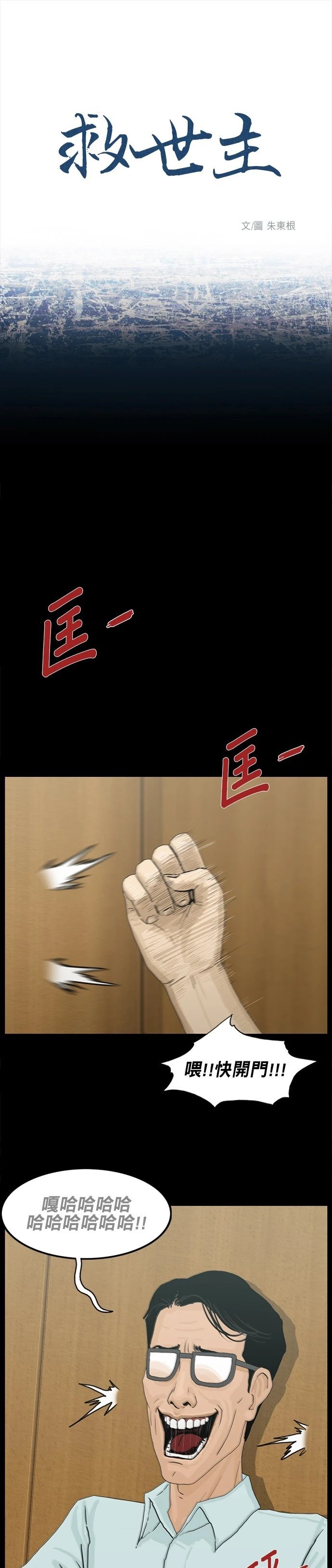 第06话