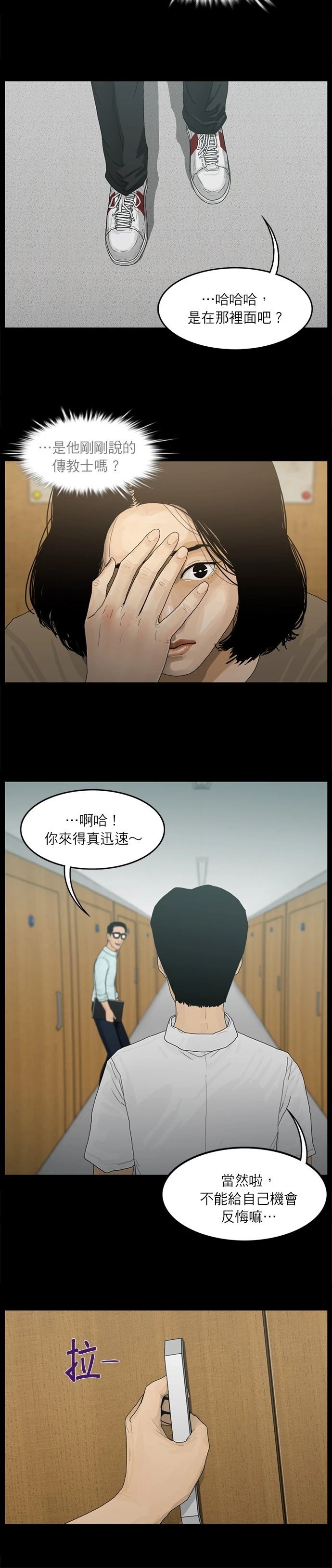 第06话