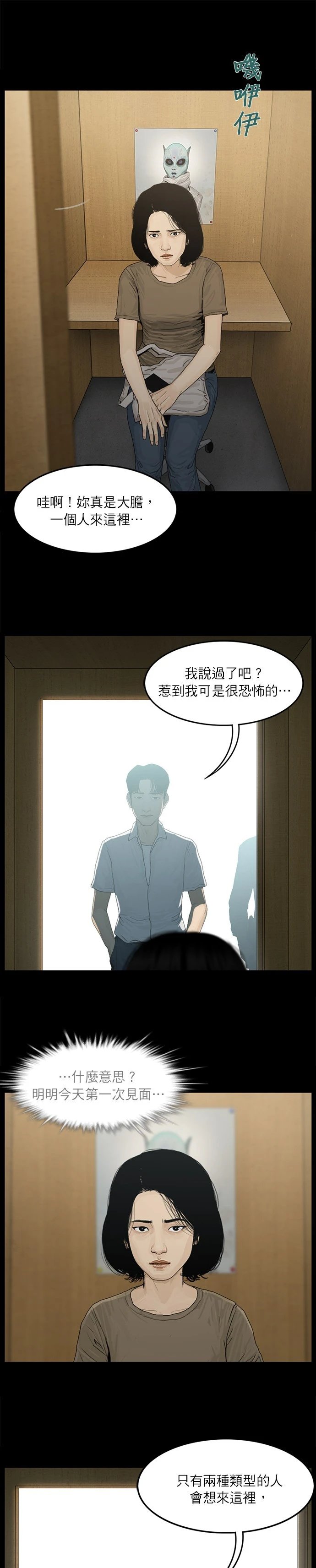 第06话