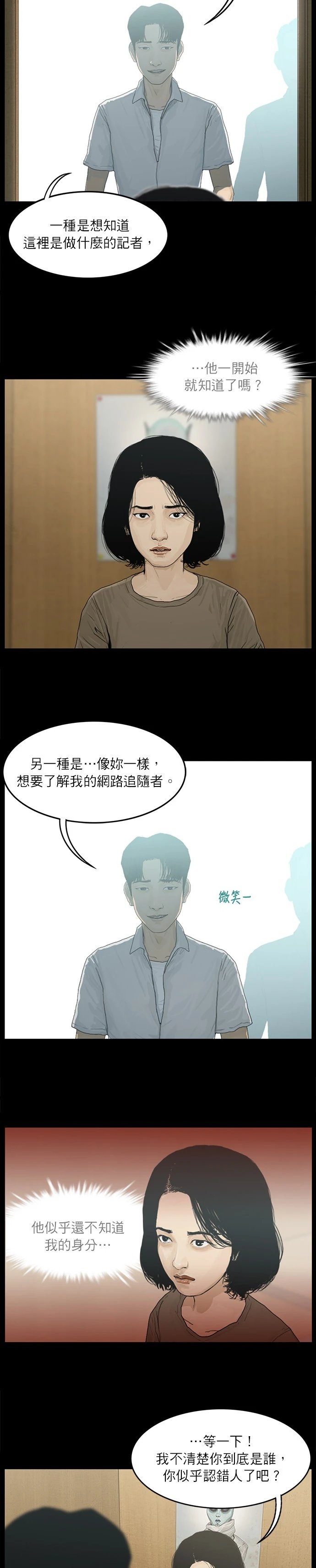 第06话