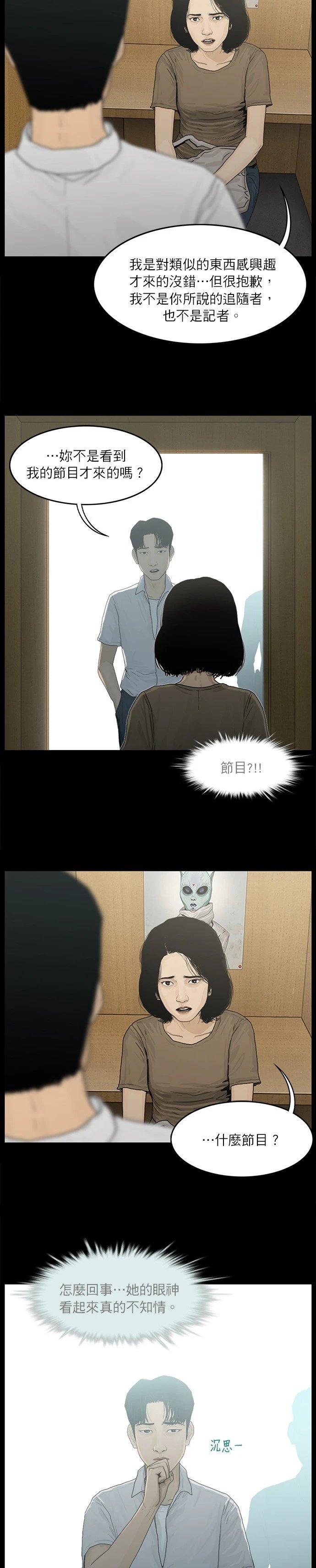 第06话