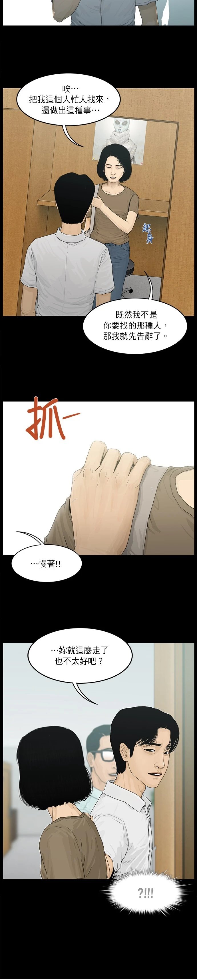 第06话