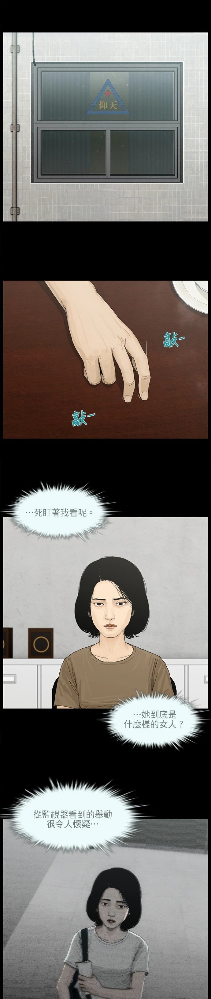 第06话