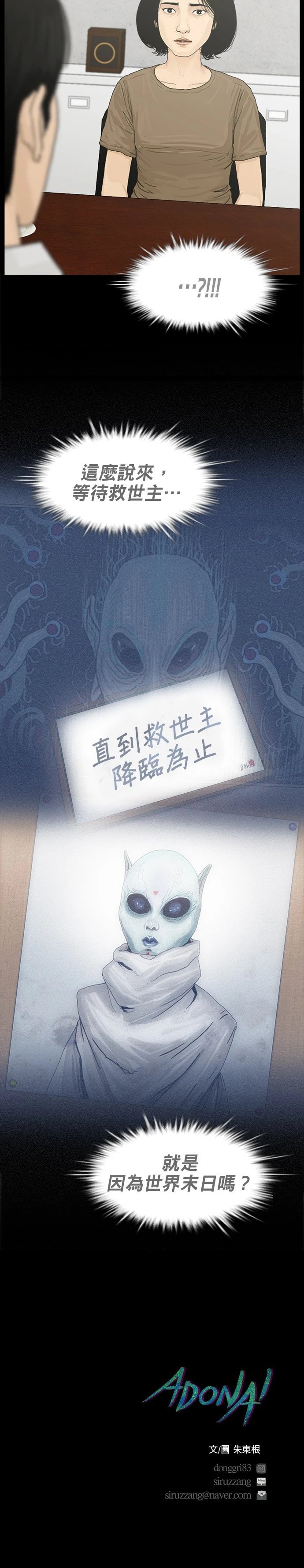 第06话