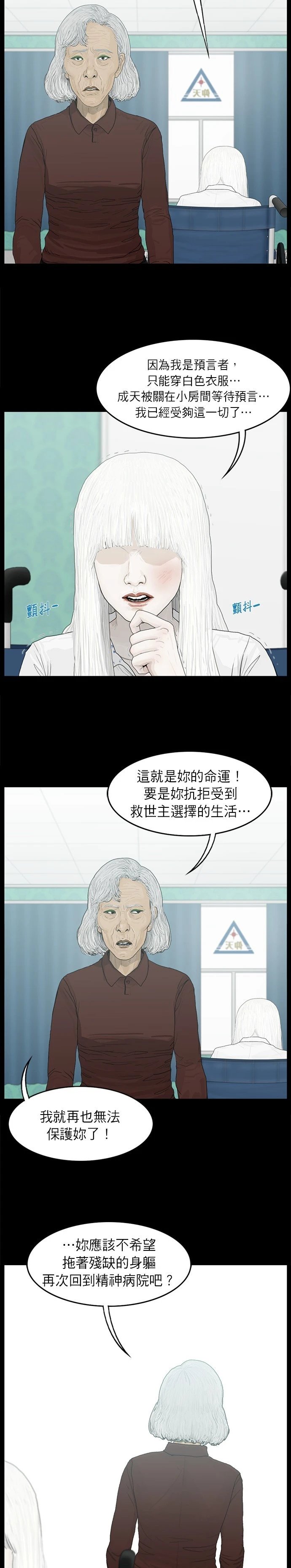 第60话