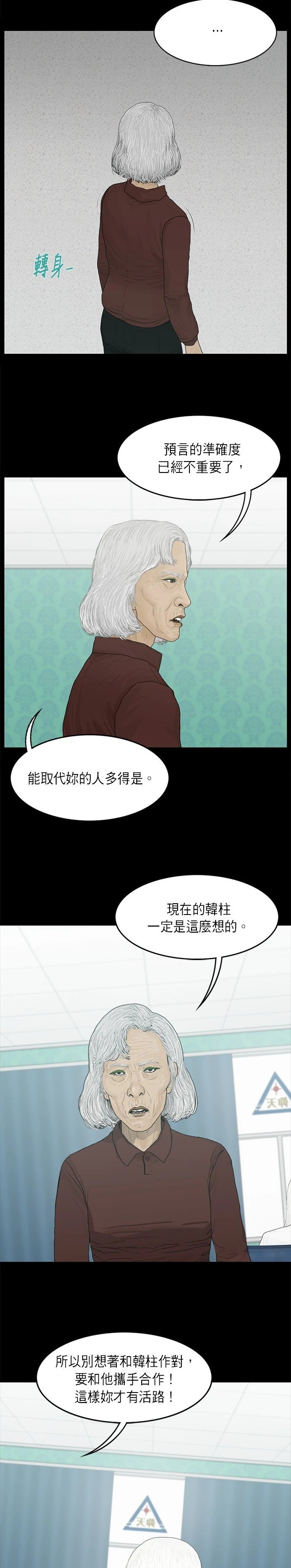 第60话