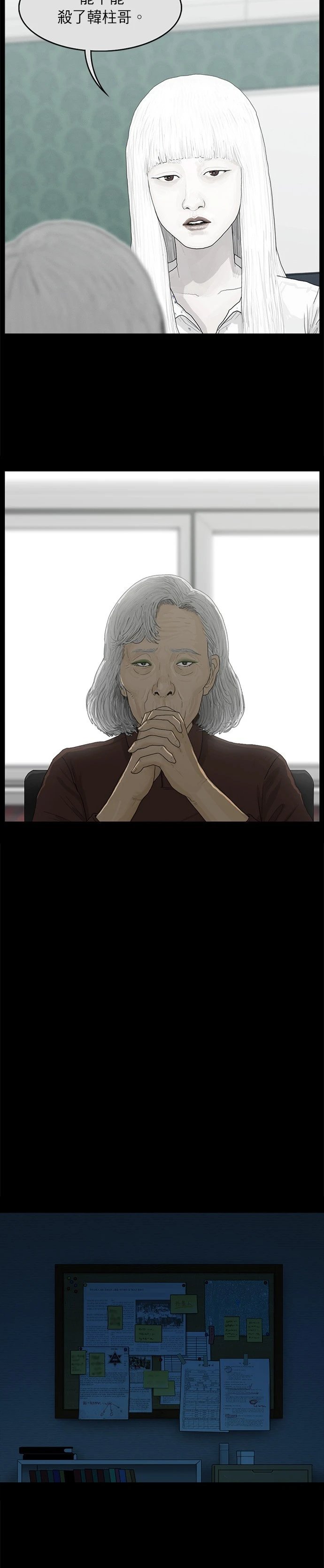第60话