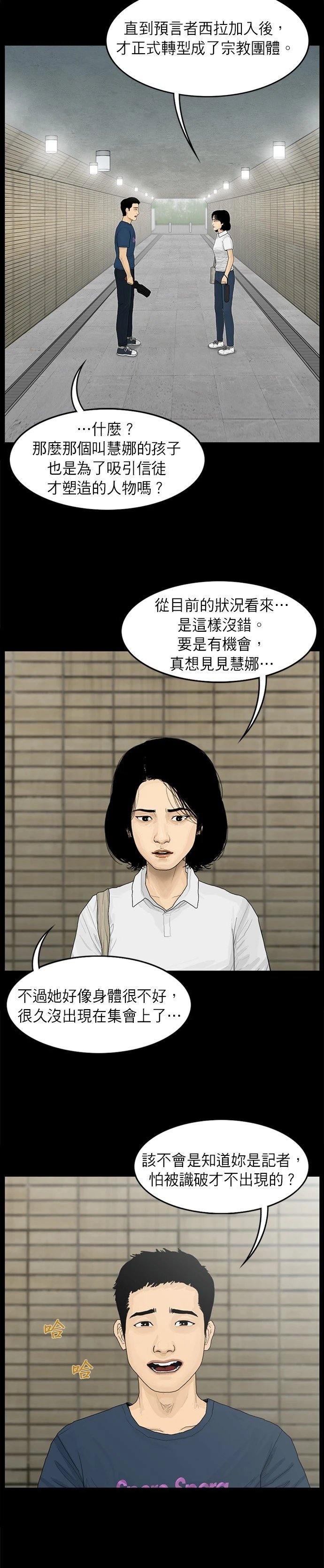第60话
