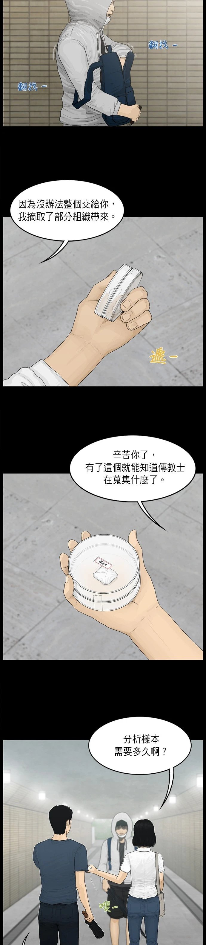第60话