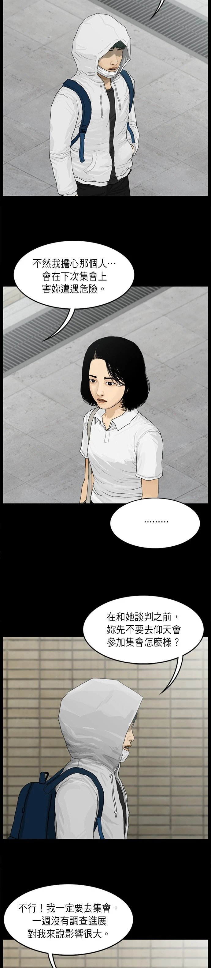 第60话