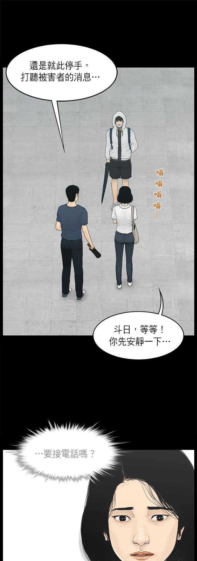 第60话
