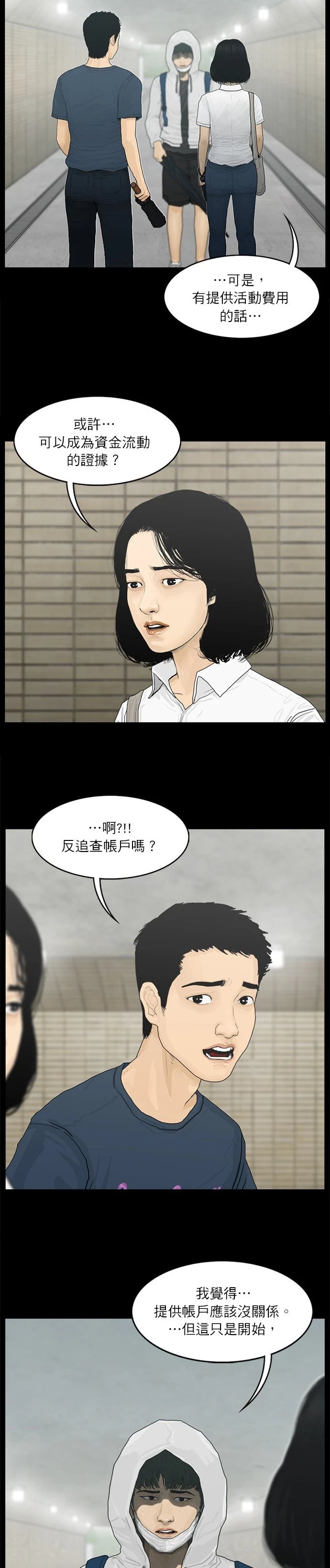 第62话