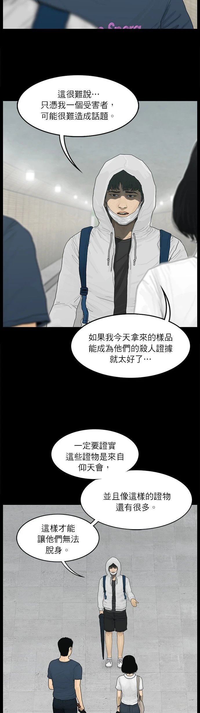第62话